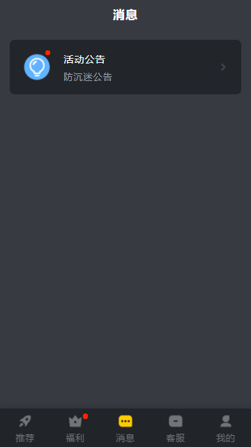 <?=$ecms_gr[title]?>