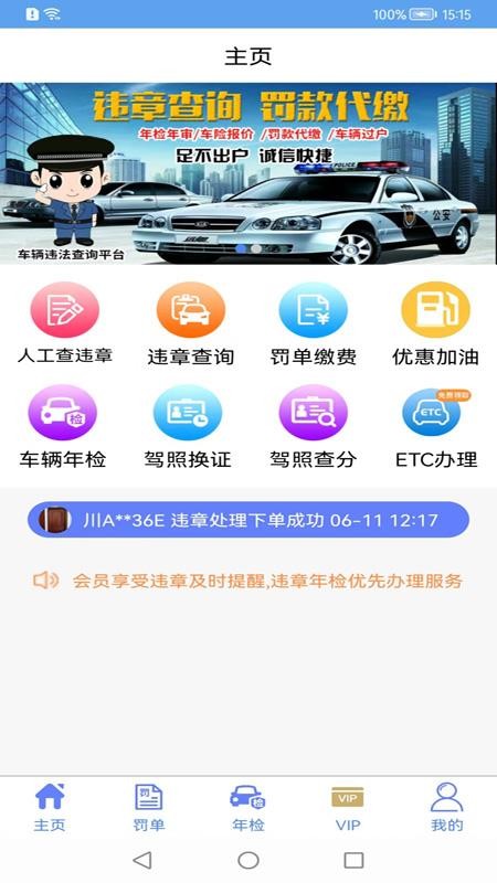 <?=$ecms_gr[title]?>
