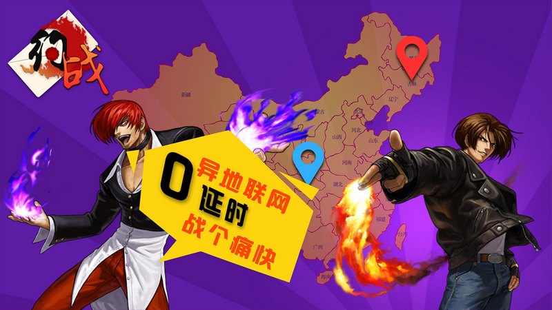 约战竞技场tv版apkv1.9 安卓版(1)
