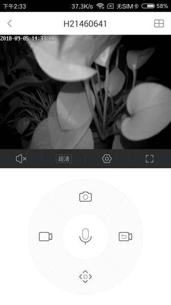 小维智慧家庭tv版v4.0.22 安卓版(1)