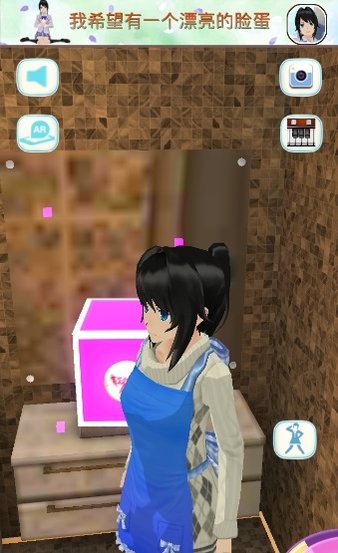 虚拟女友模拟器手机版