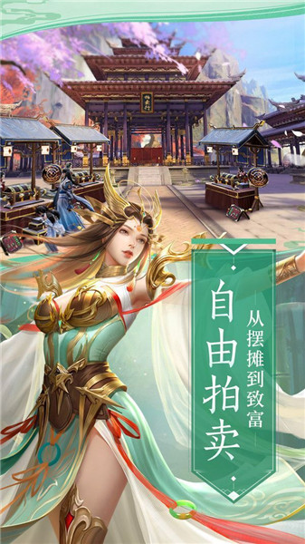 云仙梦境游戏