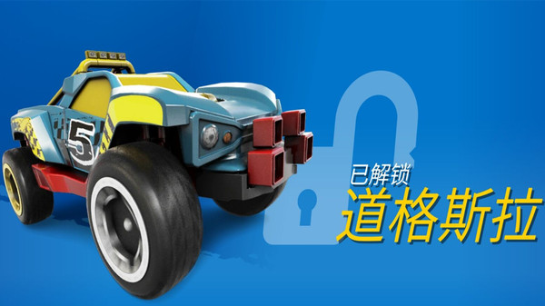 王牌飞车内测版v1.0.1 安卓版(1)