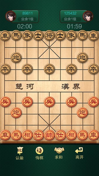中国象棋大战手机版v1.0.12 安卓版(1)