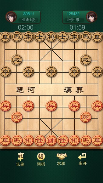 中国象棋大战手机版v1.0.12 安卓版(1)