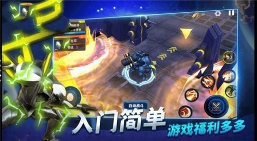 诺亚奥特曼游戏
