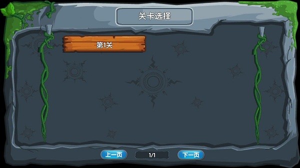 宠物兄弟游戏v1.0.1 安卓版(1)