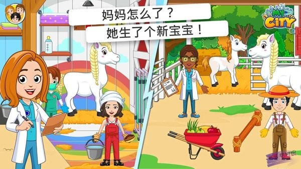 我的城市33游戏
