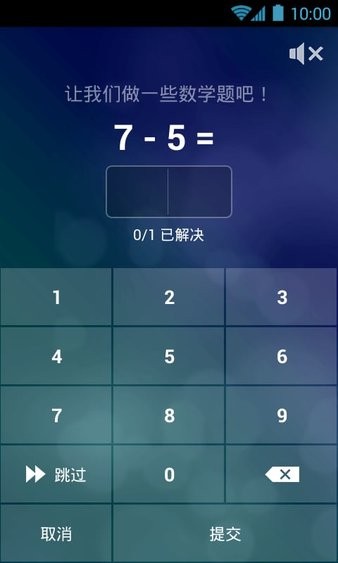 alarm clock xtreme专业版v6.16.0 安卓版(1)