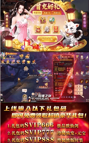 永夜无间游戏