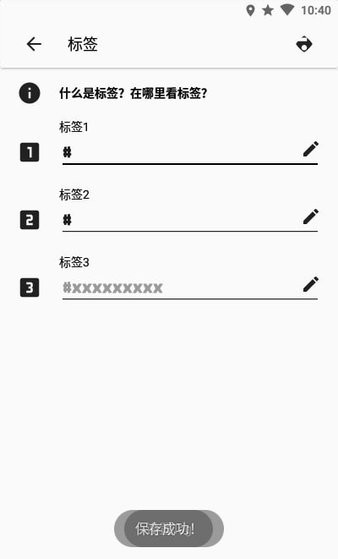 coc工具appv1.1.1 安卓版(1)