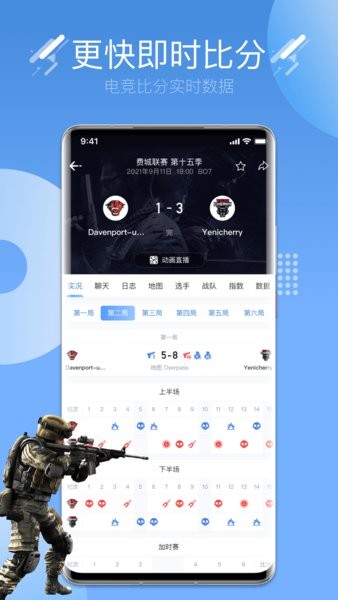 约战电竞官方版
