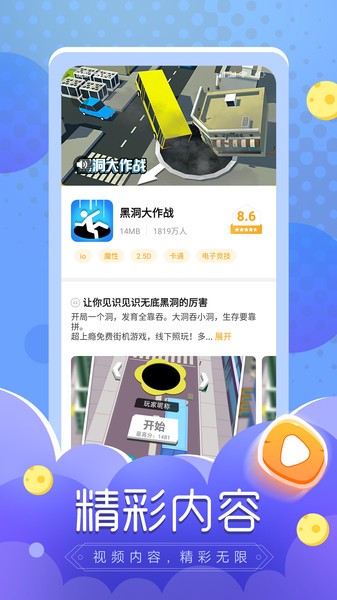 模模鱼最新版v1.14.0 安卓版(1)
