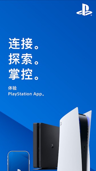 playstationnow app