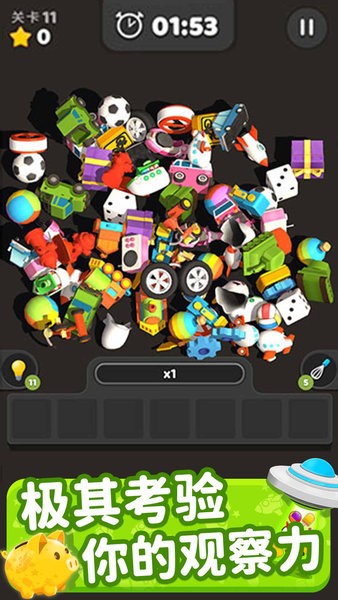 欢乐连连消官方版v1.0.1 安卓版(1)