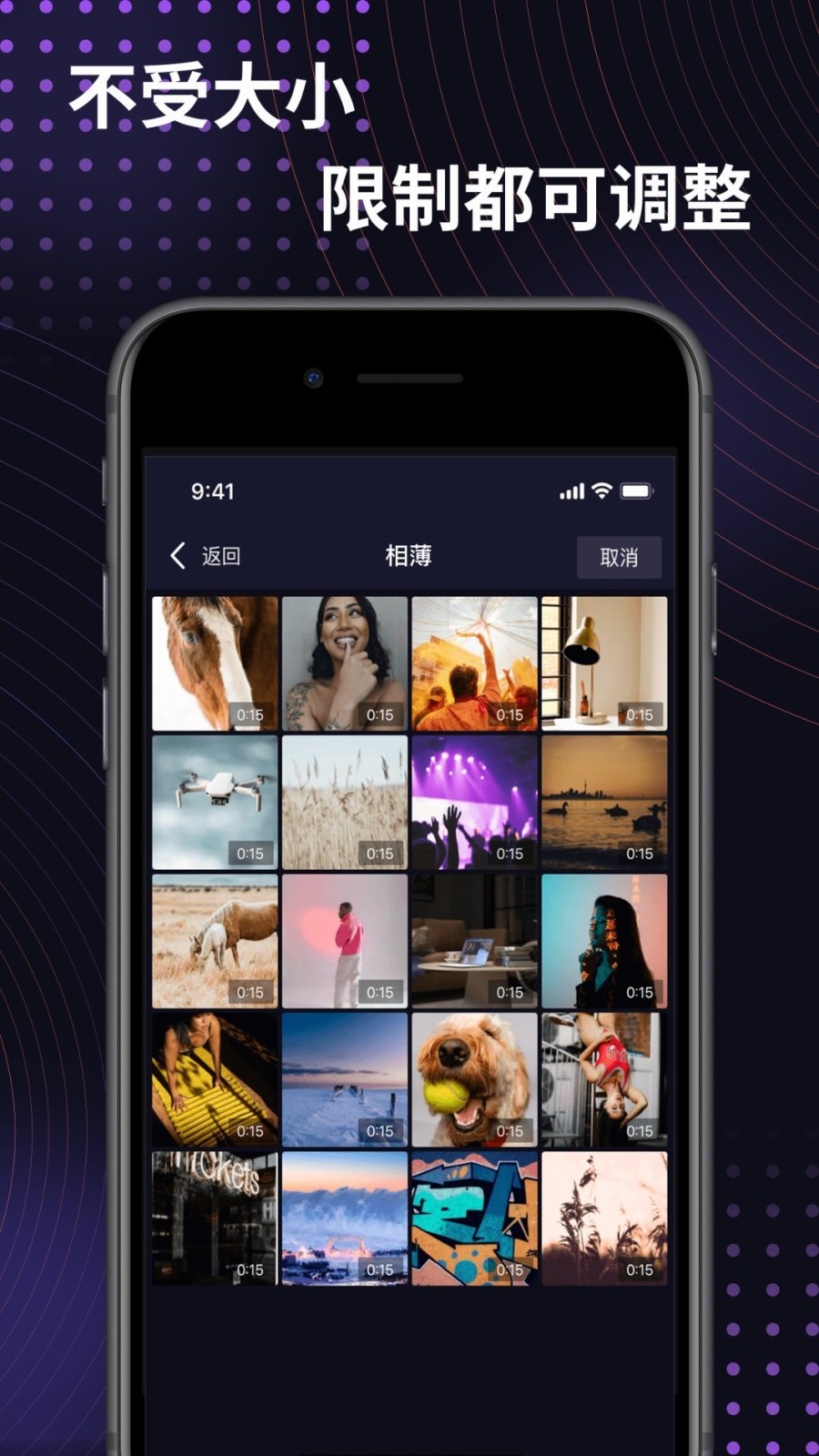 桃子小视频app