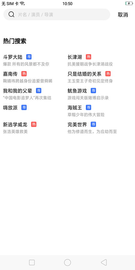 58影视最新版本v3.3.6 官方安卓版(1)