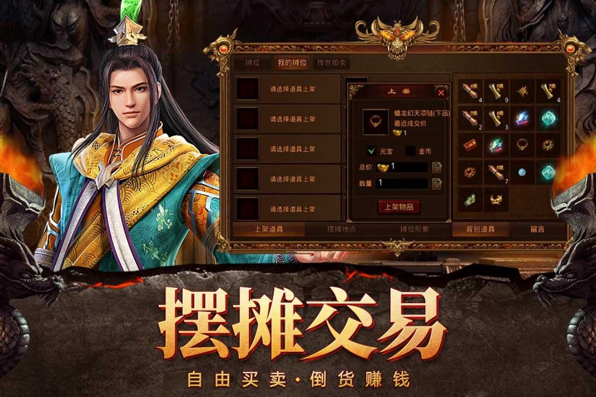 自由之刃v1.0.2(1)
