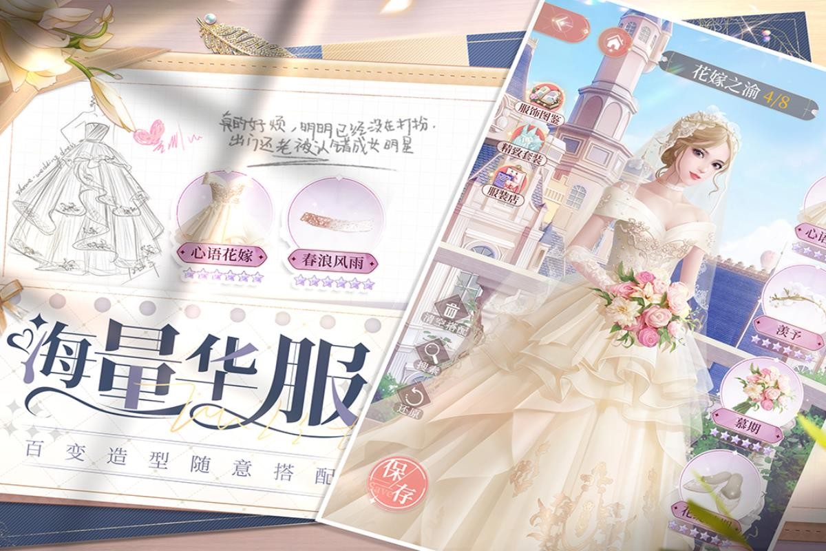 我本千金v1.3.8(1)