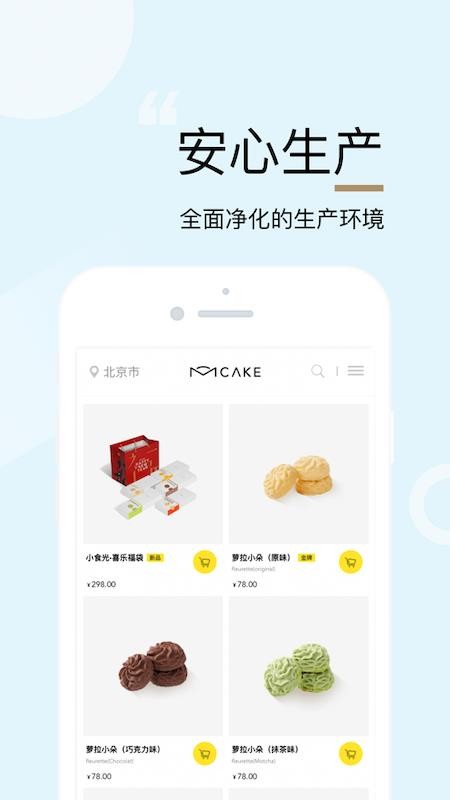 MCAKEapp手机版