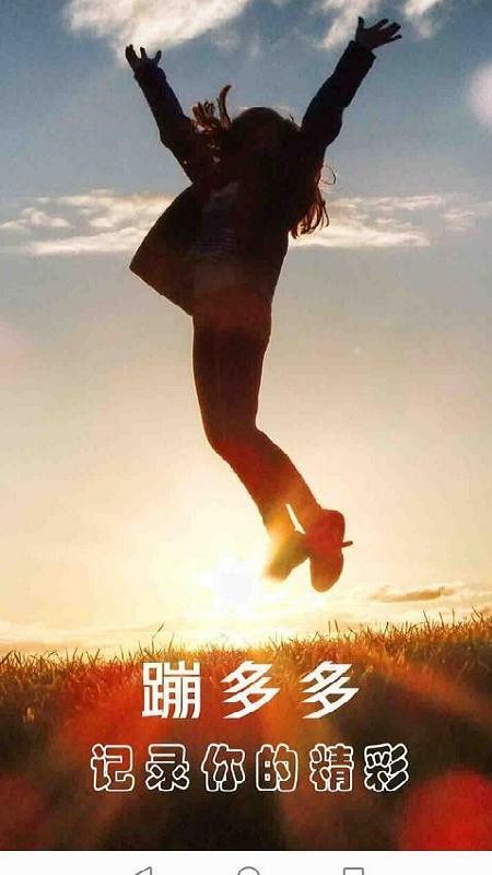 蹦多多最新版
