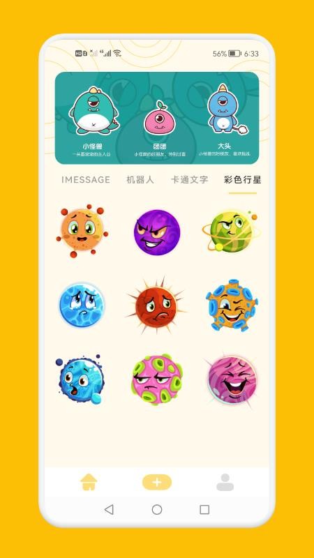 GIF制作王appv1.1(1)