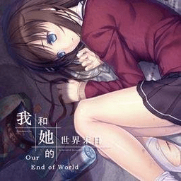 our end of the world手机版[暂未上线]