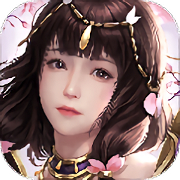 奇侠封魔录手游