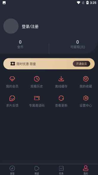 <?=$ecms_gr[title]?>