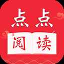 点点阅读老版本