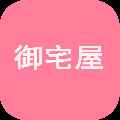 御宅屋免费版