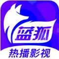 蓝狐影视老版本免费