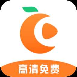 橘子视频电视版