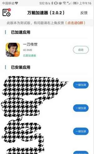 <?=$ecms_gr[title]?>