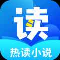 热读小说软件
