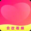 合欢视频app免费污版
