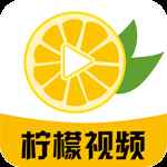 柠檬视频