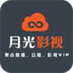 月光影视app