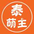 泰盟主软件