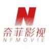 奈菲影视2021最新版