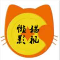 懒猫影视软件