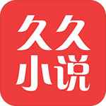 久久小说网手机版