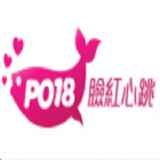 po18脸红心跳纯净版