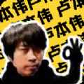 卢音盒软件