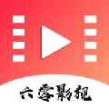 六零影视软件