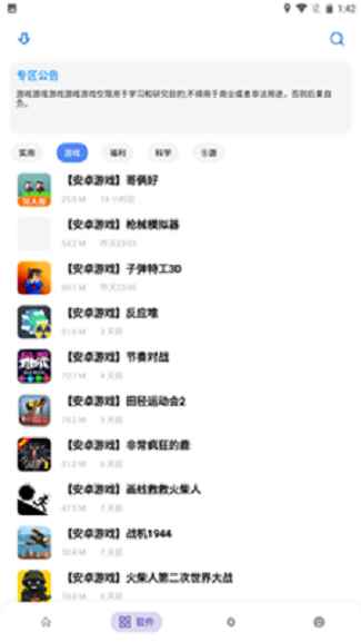 <?=$ecms_gr[title]?>