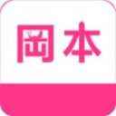 冈本视频5.0.6