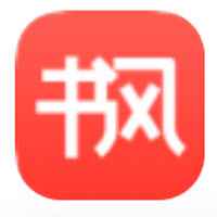 书风小说app