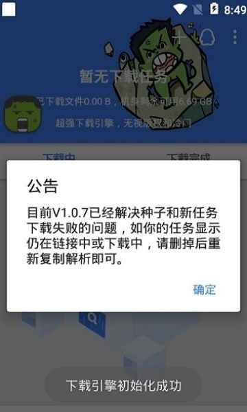 <?=$ecms_gr[title]?>