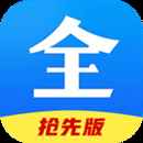 好看影视大全2022免费版